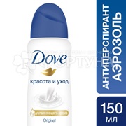 Дезодорант аэрозольный Dove 150 мл Ориджинал