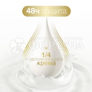 Дезодорант аэрозольный Dove 150 мл Невидимый