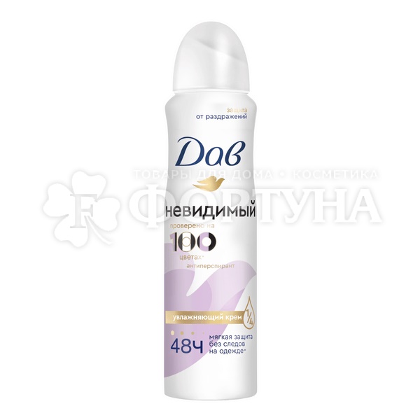 Дезодорант аэрозольный Dove 150 мл Невидимый