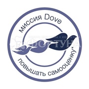 Дезодорант аэрозольный Dove 150 мл Невидимый