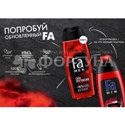 Гель для душа Фа 250 мл Сила притяжения