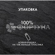 Гель для душа Фа 250 мл Сила притяжения