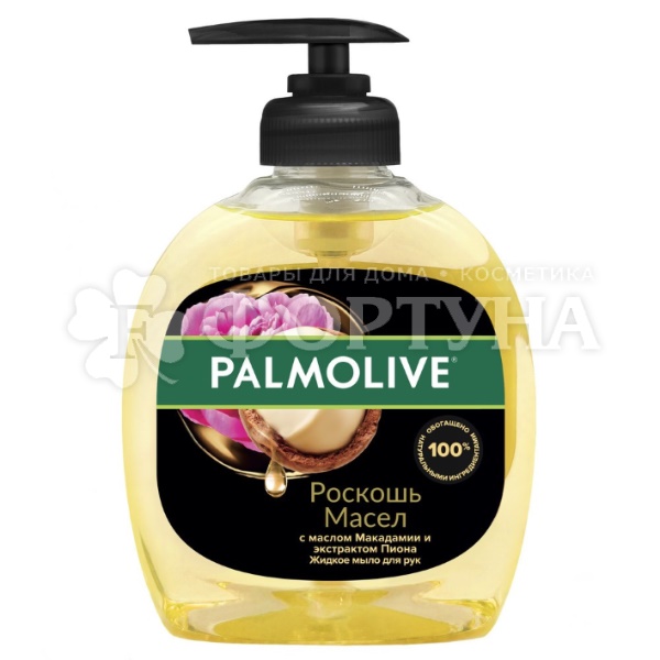 Жидкое мыло Palmolive Роскошь масел 300 мл Макадамия & пион