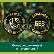 Жидкое мыло Palmolive Роскошь масел 300 мл Макадамия & пион