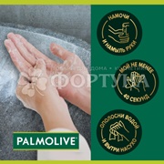 Жидкое мыло Palmolive Роскошь масел 300 мл Инжир и орхидея