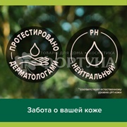 Жидкое мыло Palmolive Роскошь масел 300 мл Инжир и орхидея