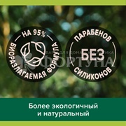 Жидкое мыло Palmolive Роскошь масел 300 мл Инжир и орхидея