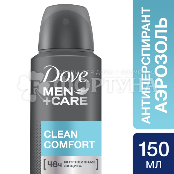 Дезодорант аэрозольный Dove 150 мл Экстразащита и уход