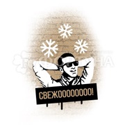 Дезодорант аэрозольный Axe 150 мл Ice chill