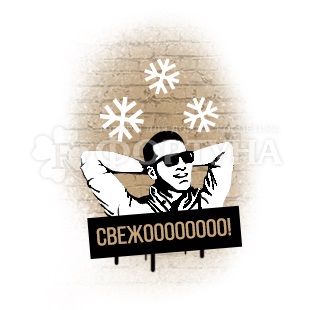 Дезодорант аэрозольный Axe 150 мл Ice chill