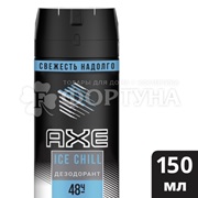 Дезодорант аэрозольный Axe 150 мл Ice chill
