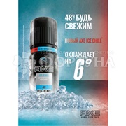Дезодорант аэрозольный Axe 150 мл Ice chill