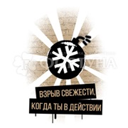Дезодорант аэрозольный Axe 150 мл Ice chill
