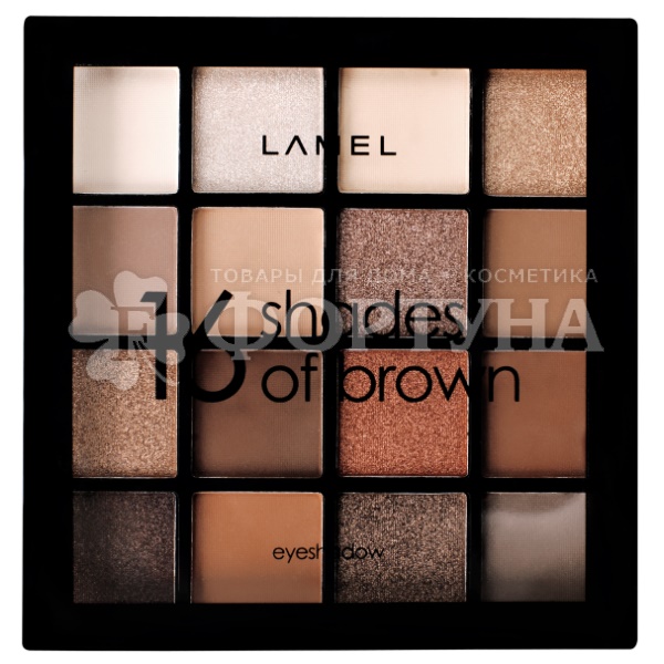 Тени для век Lamel Shades of brown т.16-1