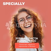 Зубная паста SPLAT Special 75 мл Антистресс