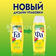 Гель для душа Фа 250 мл Ритмы острова Гавайи