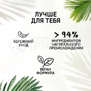 Гель для душа Фа 250 мл Ритмы острова Гавайи