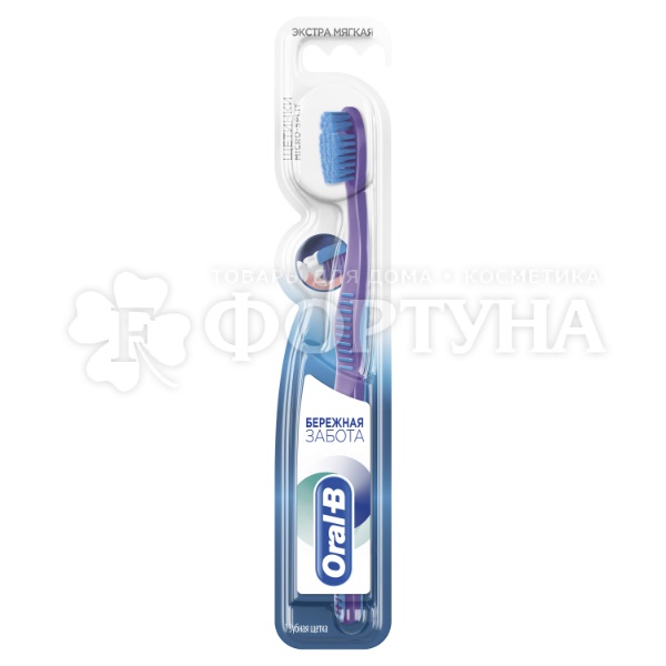 Зубная щетка Oral-B Бережная забота