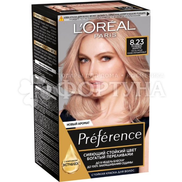 Краска для волос Preference 8.23 Розовое золото