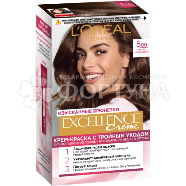 Краска для волос Excellence 500 Светло-каштановый