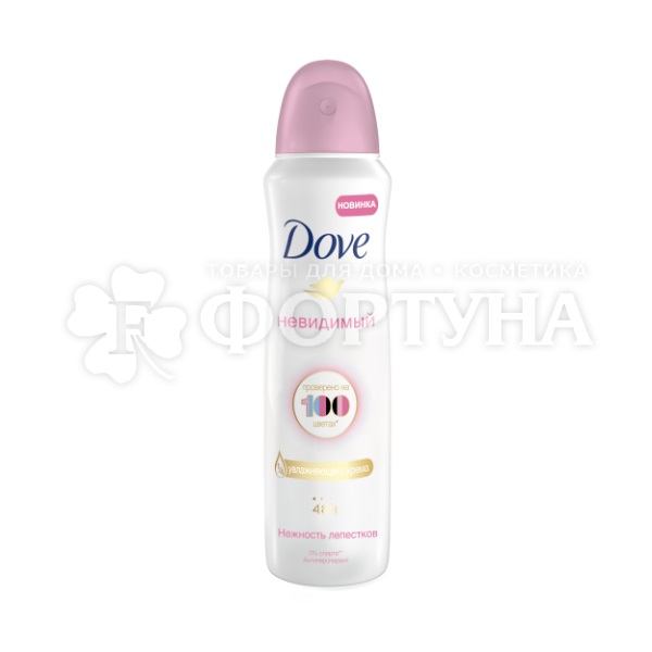 Дезодорант аэрозольный Dove 150 мл Невидимый Нежность лепестков