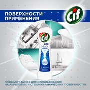 Чистящее средство Cif 450 мл Крем Ультра Уайт