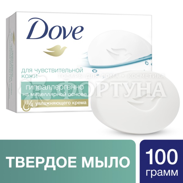 Крем-мыло Dove 100 г мицеллярное для чувствительной кожи