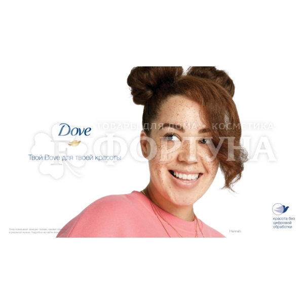 Крем-мыло Dove 100 г мицеллярное для чувствительной кожи