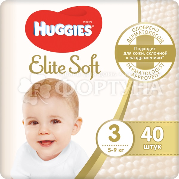 Подгузники Huggies Elite Soft 40 шт 3 (5-9кг)