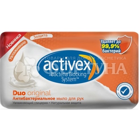 Туалетное мыло 120 г Activex антибак.DUO Origin купить в интернет ...