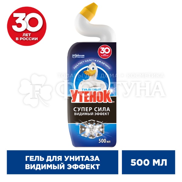 Чистящее средство Туалетный утенок 500 мл Видимый эффект