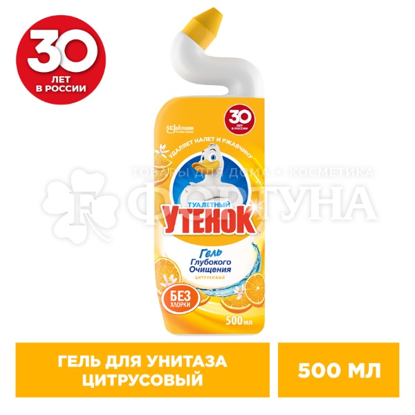 Чистящее средство Туалетный утенок 500 мл 5в1 цитрусовый