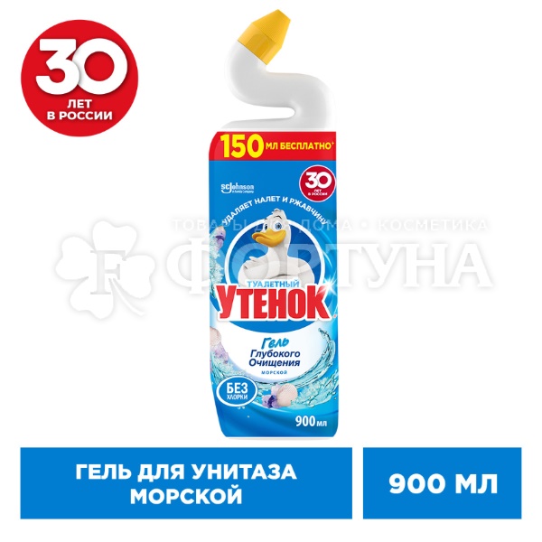 Чистящее средство Туалетный утенок 900 мл 5в1 морской