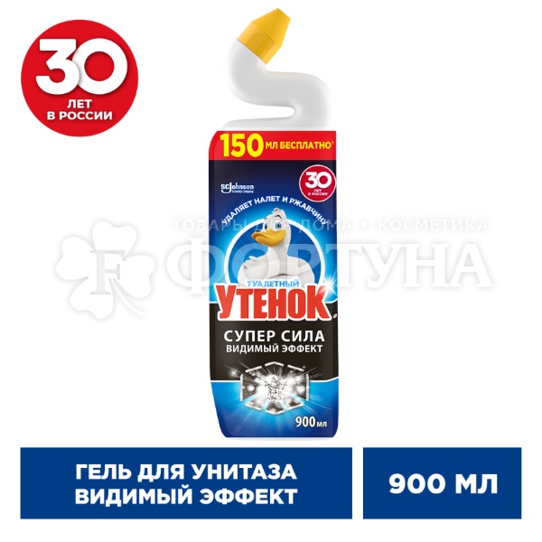 Чистящее средство Туалетный утенок 900 мл Видимый эффект