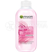 Молочко очищающее Garnier Основной уход 200 мл Розовая вода Для сухой и чувствительной кожи