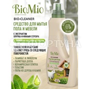 Чистящее средство BioMio 750 мл для мытья полов мелисса