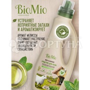 Чистящее средство BioMio 750 мл для мытья полов мелисса