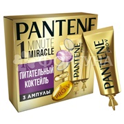 Средство для волос Pantene Pro V 3*15 мл 3 Minute Miracle питательный коктейль