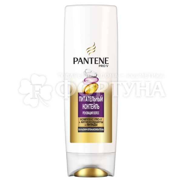 Бальзам для волос Pantene Pro V 360 мл Питательный коктейль