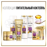 Бальзам для волос Pantene Pro V 360 мл Питательный коктейль