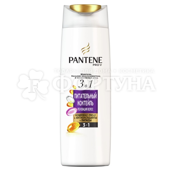 Шампунь Pantene Pro V 360 мл Питательный коктейль