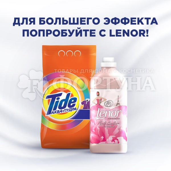 Стиральный порошок Tide 4500 г Color