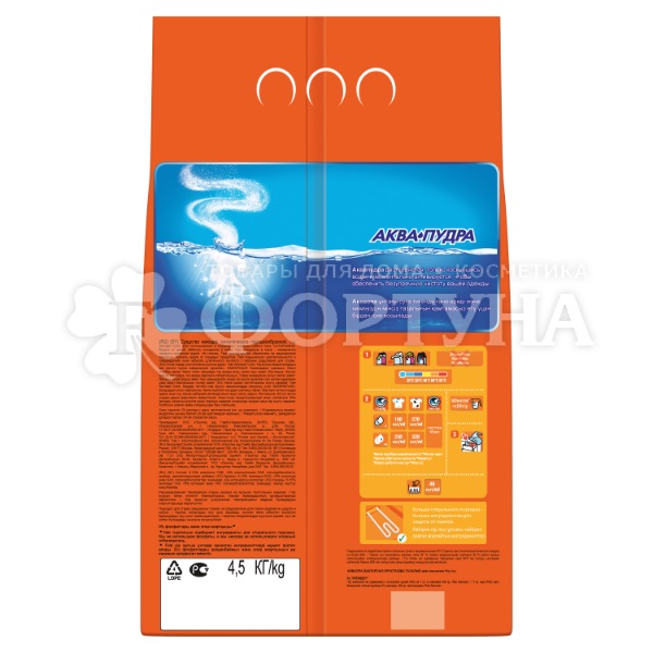 Стиральный порошок Tide 4500 г Color