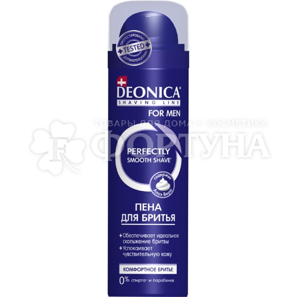 Пена для бритья Deonica 200 мл Комфортное бритье