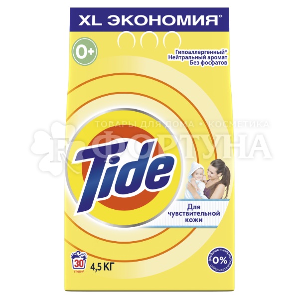Стиральный порошок Tide 4500 г Детский Автомат