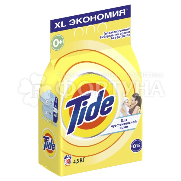 Стиральный порошок Tide 4500 г Детский Автомат