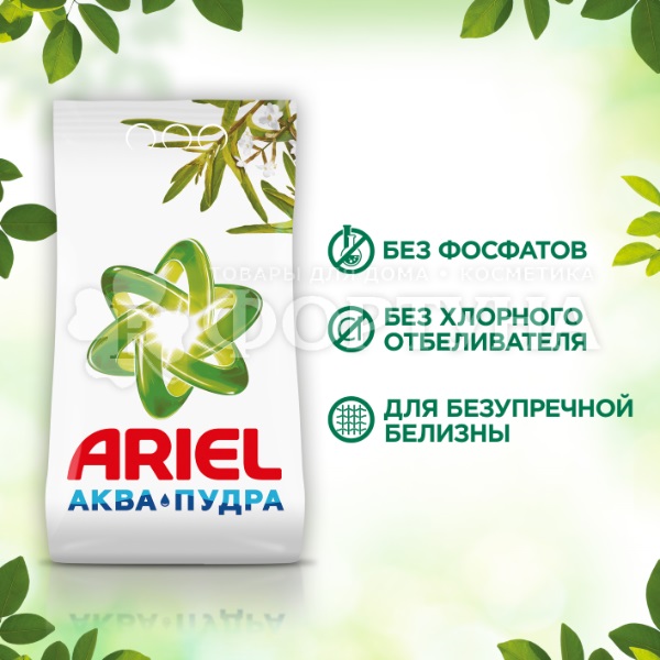 Стиральный порошок ARIEL 3000 г Автомат Аромат вербены