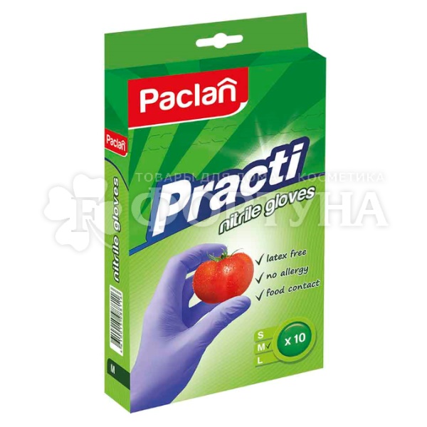 Перчатки PACLAN 10 шт размер М нитриловые