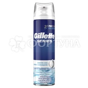 Пена для бритья Gillette 250 мл Для чувствительной кожи с эффектом охлаждения