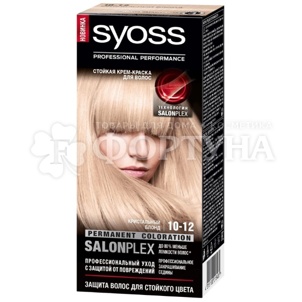 Краска для волос Syoss Color 10-12 Кристальный блонд